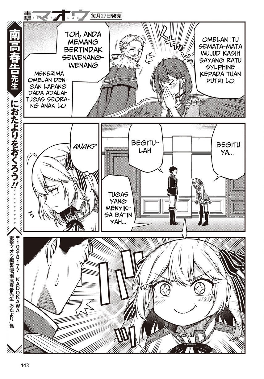Tensei Oujo to Tensai Reijou no Mahou Kakumei chapter 20