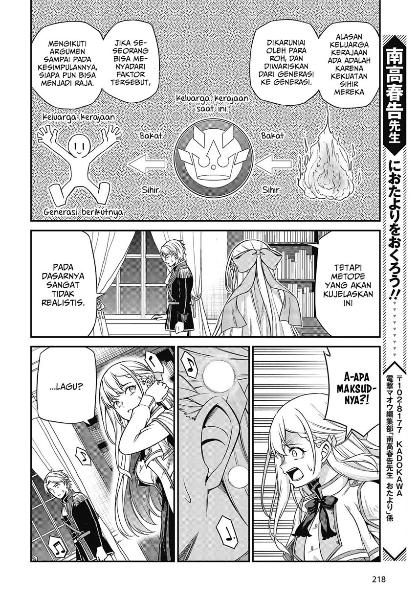 Tensei Oujo to Tensai Reijou no Mahou Kakumei Chapter 40 Bahasa Indonesia