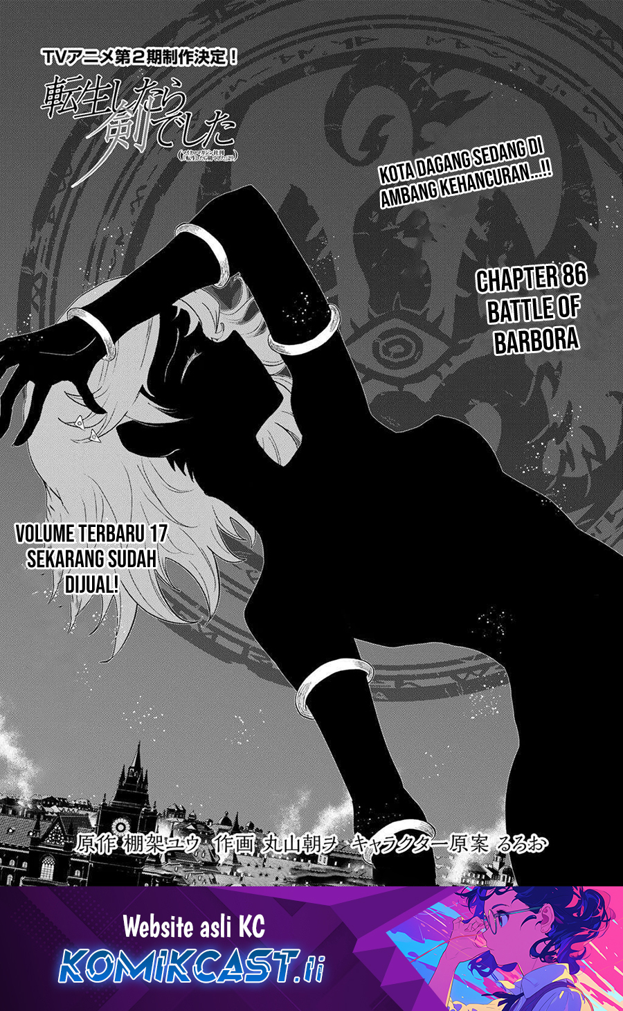Tensei Shitara Ken Deshita chapter 86