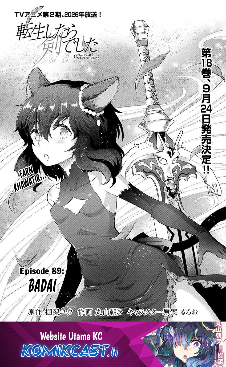 Dilarang COPAS - situs resmi www.mangacanblog.com - Komik tensei shitara ken deshita 089 - chapter 89 90 Indonesia tensei shitara ken deshita 089 - chapter 89 Terbaru 1|Baca Manga Komik Indonesia|Mangacan