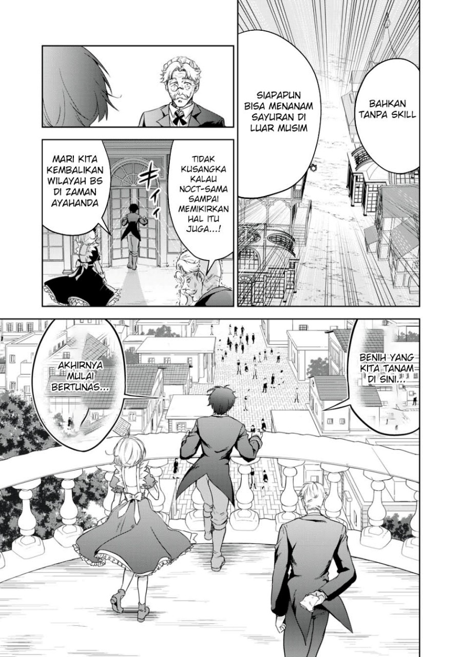 Tensei Kizoku no Bannou Kaitaku Kara ~”Kakudai & Shukushou” Sukiru o Tsukatte Itara Saikyou Ryouchi ni Narimashita~ chapter 14