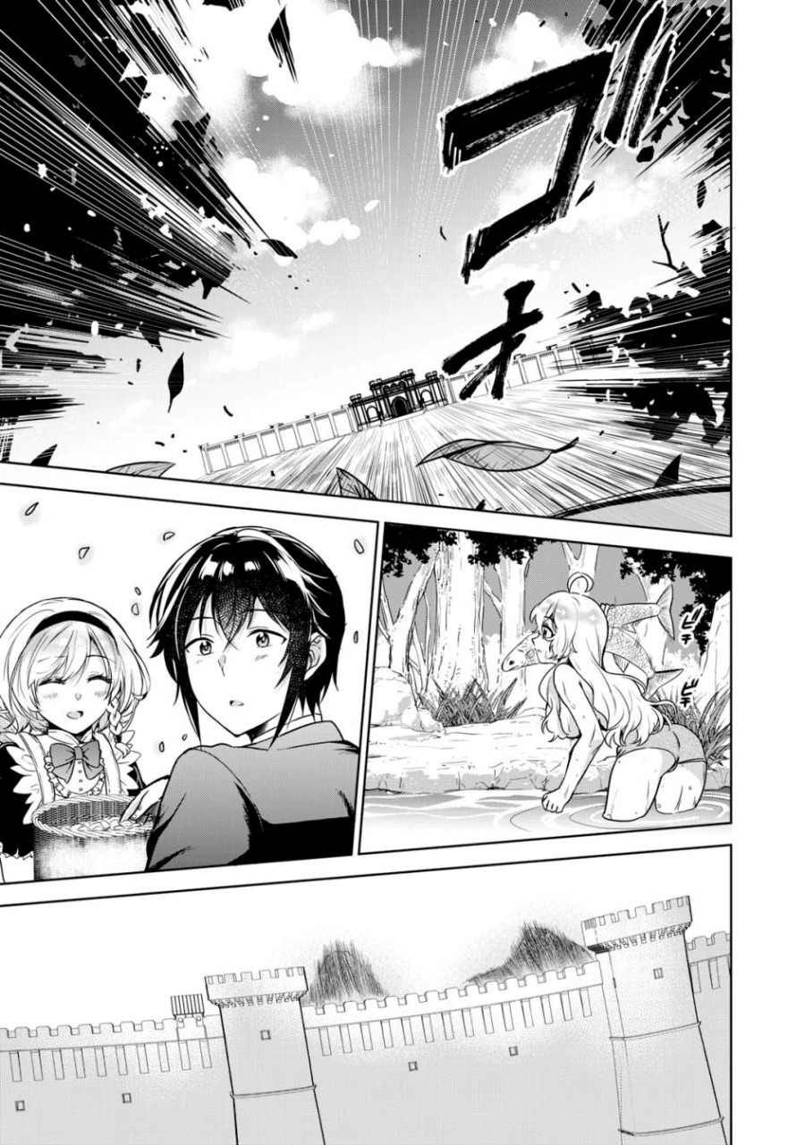 Tensei Kizoku no Bannou Kaitaku Kara ~”Kakudai & Shukushou” Sukiru o Tsukatte Itara Saikyou Ryouchi ni Narimashita~ chapter 14