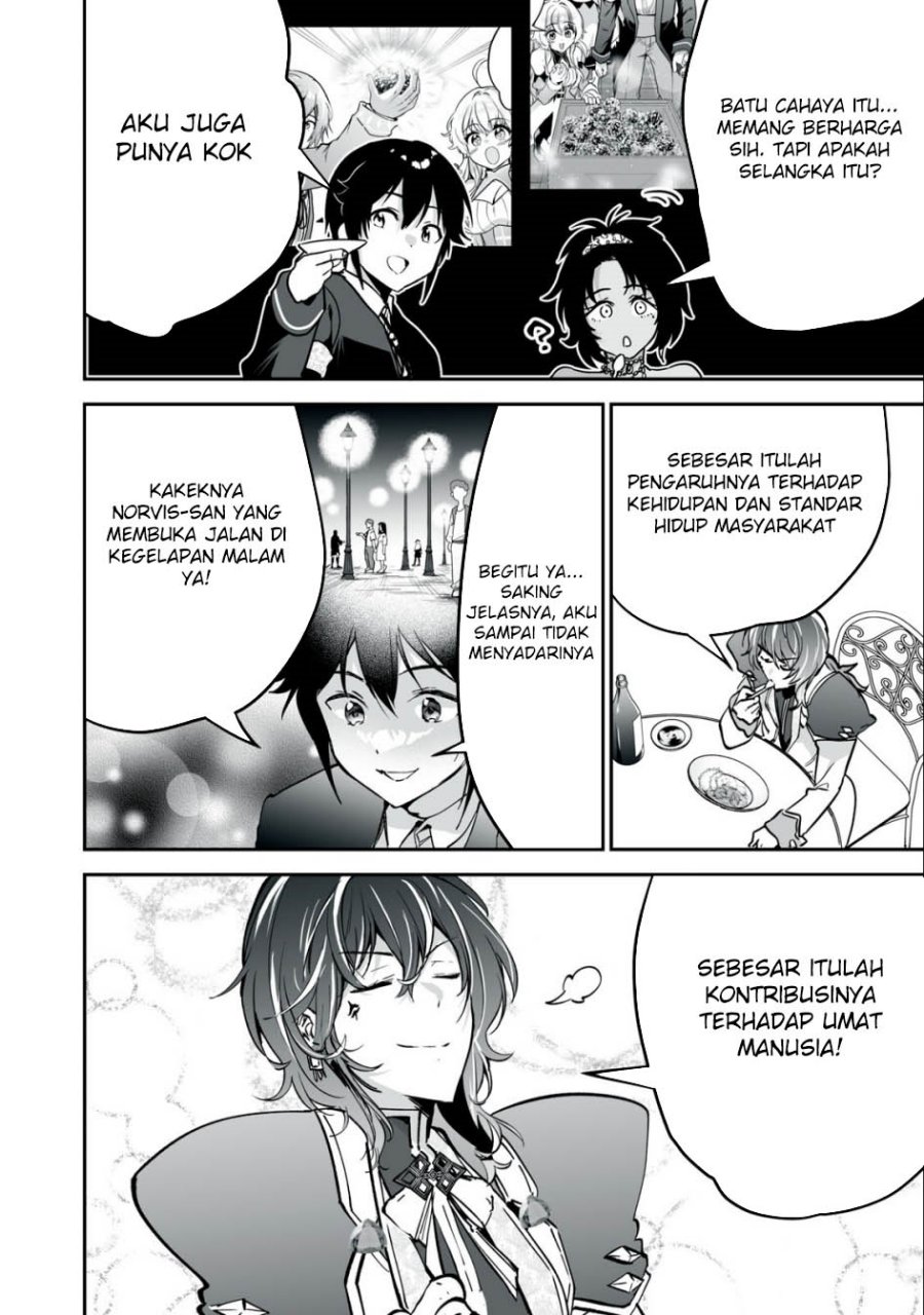 Tensei Kizoku no Bannou Kaitaku Kara ~”Kakudai & Shukushou” Sukiru o Tsukatte Itara Saikyou Ryouchi ni Narimashita~ chapter 30