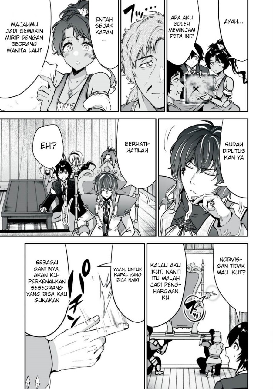 Tensei Kizoku no Bannou Kaitaku Kara ~”Kakudai & Shukushou” Sukiru o Tsukatte Itara Saikyou Ryouchi ni Narimashita~ chapter 30