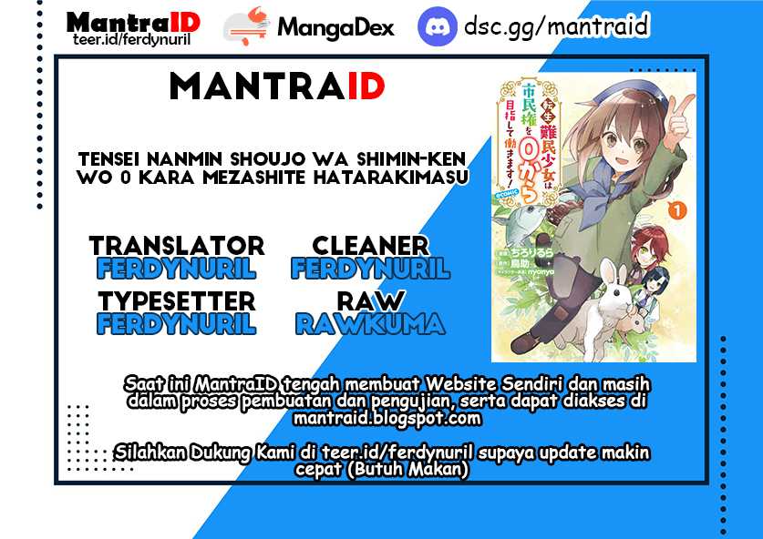 Tensei Nanmin Shoujo wa Shimin-ken wo 0 Kara Mezashite Hatarakimasu chapter 7