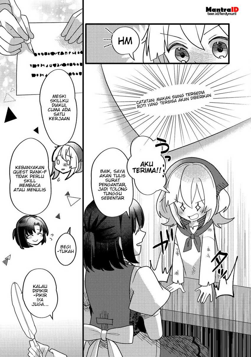 Tensei Nanmin Shoujo wa Shimin-ken wo 0 Kara Mezashite Hatarakimasu chapter 7