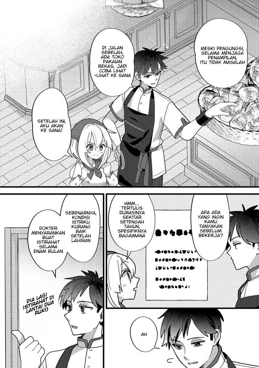 Tensei Nanmin Shoujo wa Shimin-ken wo 0 Kara Mezashite Hatarakimasu chapter 7