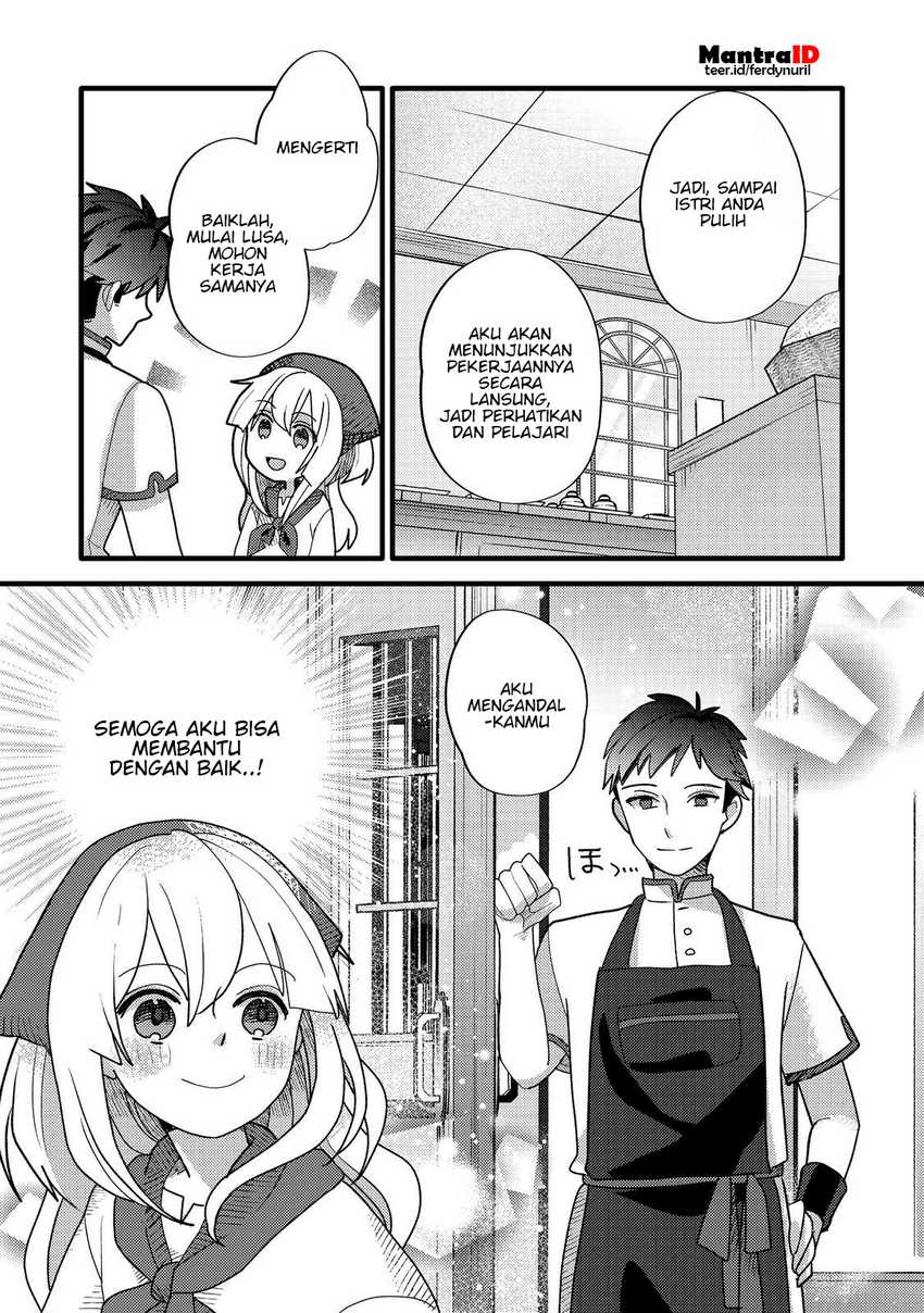 Tensei Nanmin Shoujo wa Shimin-ken wo 0 Kara Mezashite Hatarakimasu chapter 7