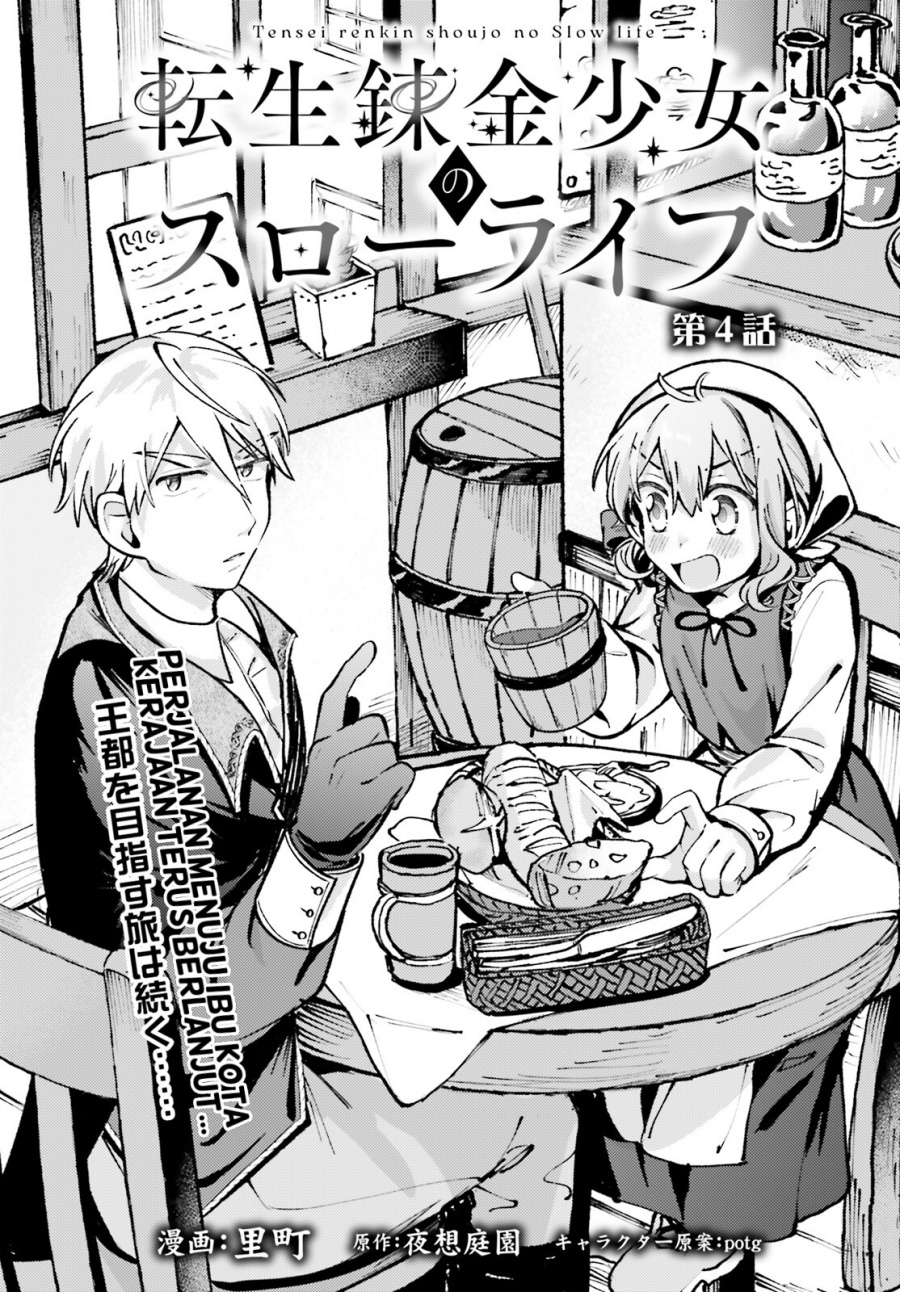 Tensei Renkin Shoujo no Slow Life Chapter 04 Bahasa Indonesia