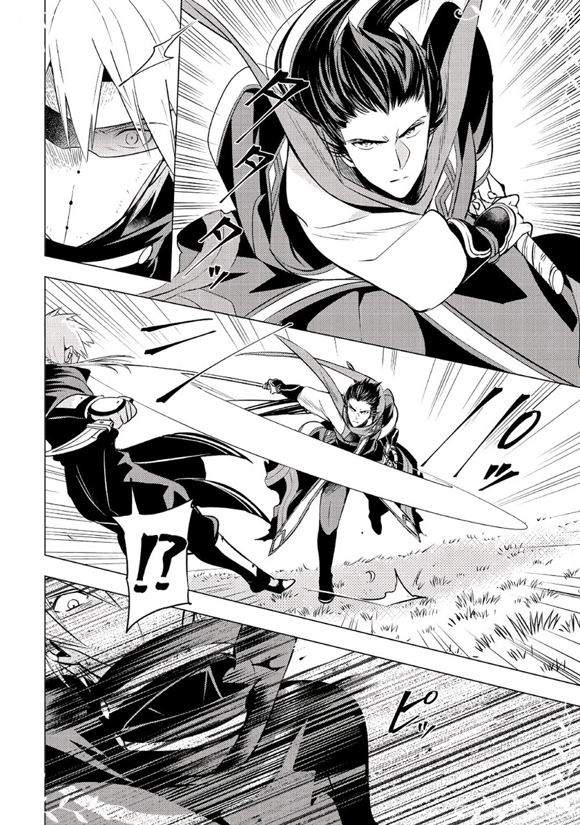 Tensei-saki wa Moumoku Youjo Deshita Chapter 04 Bahasa Indonesia