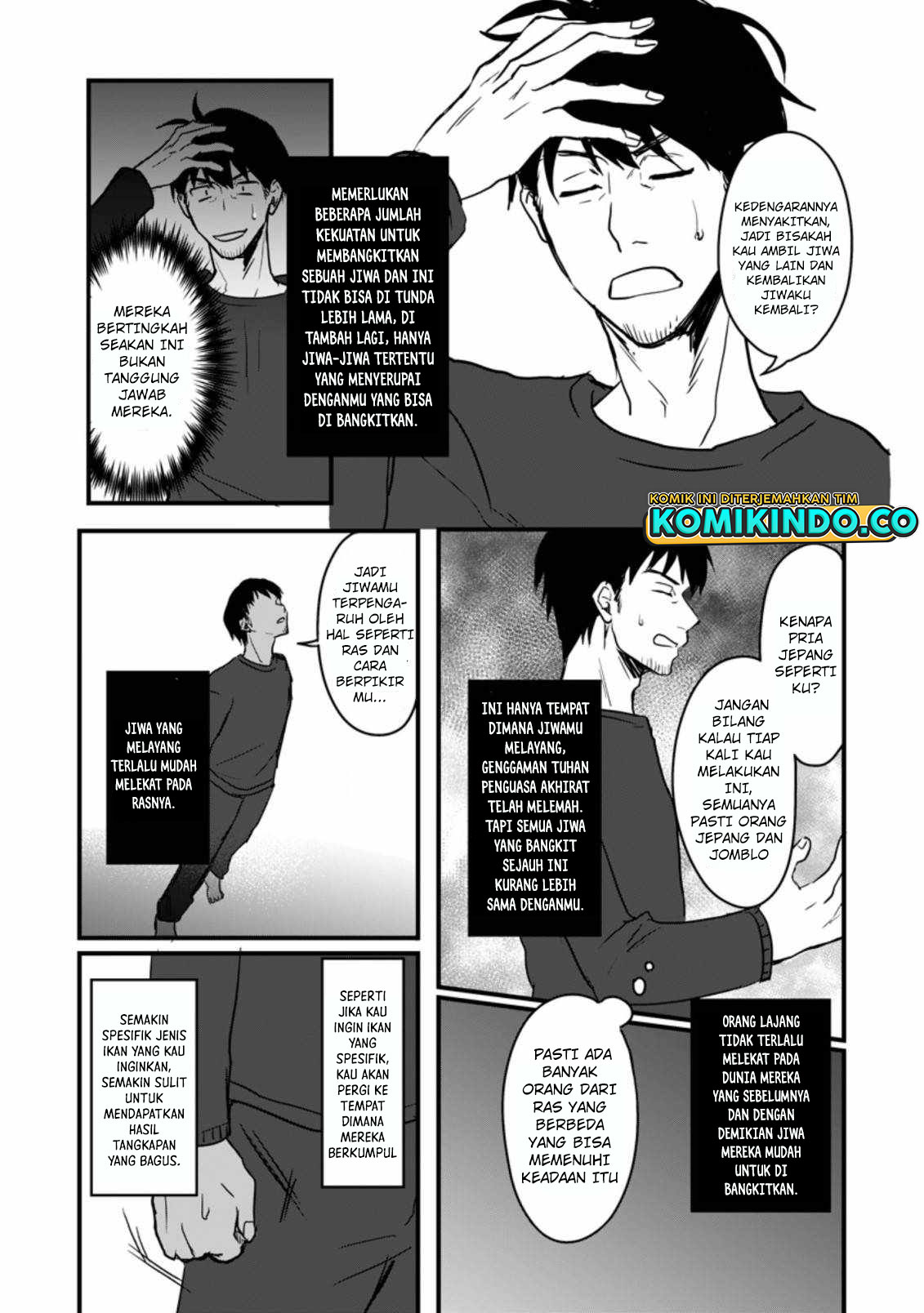 Tensei Shita Kedo Cheat Nouryoku wo Tsukawanai De Ikite Miru chapter 1