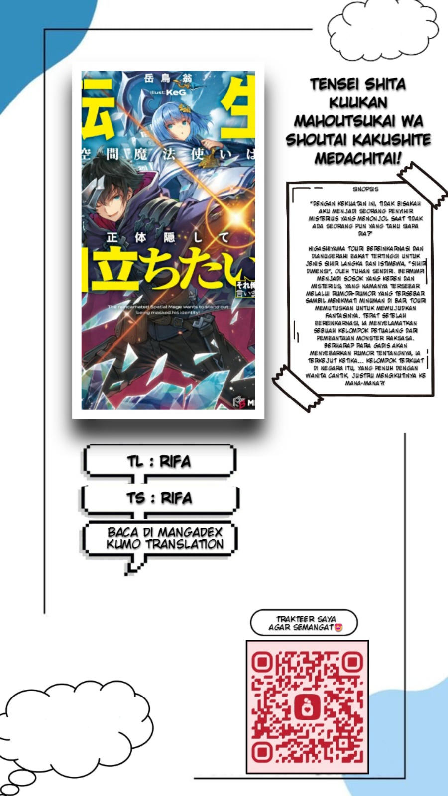Tensei Shita Kuukan Mahoutsukai wa Shoutai Kakushite Medachitai! chapter 1