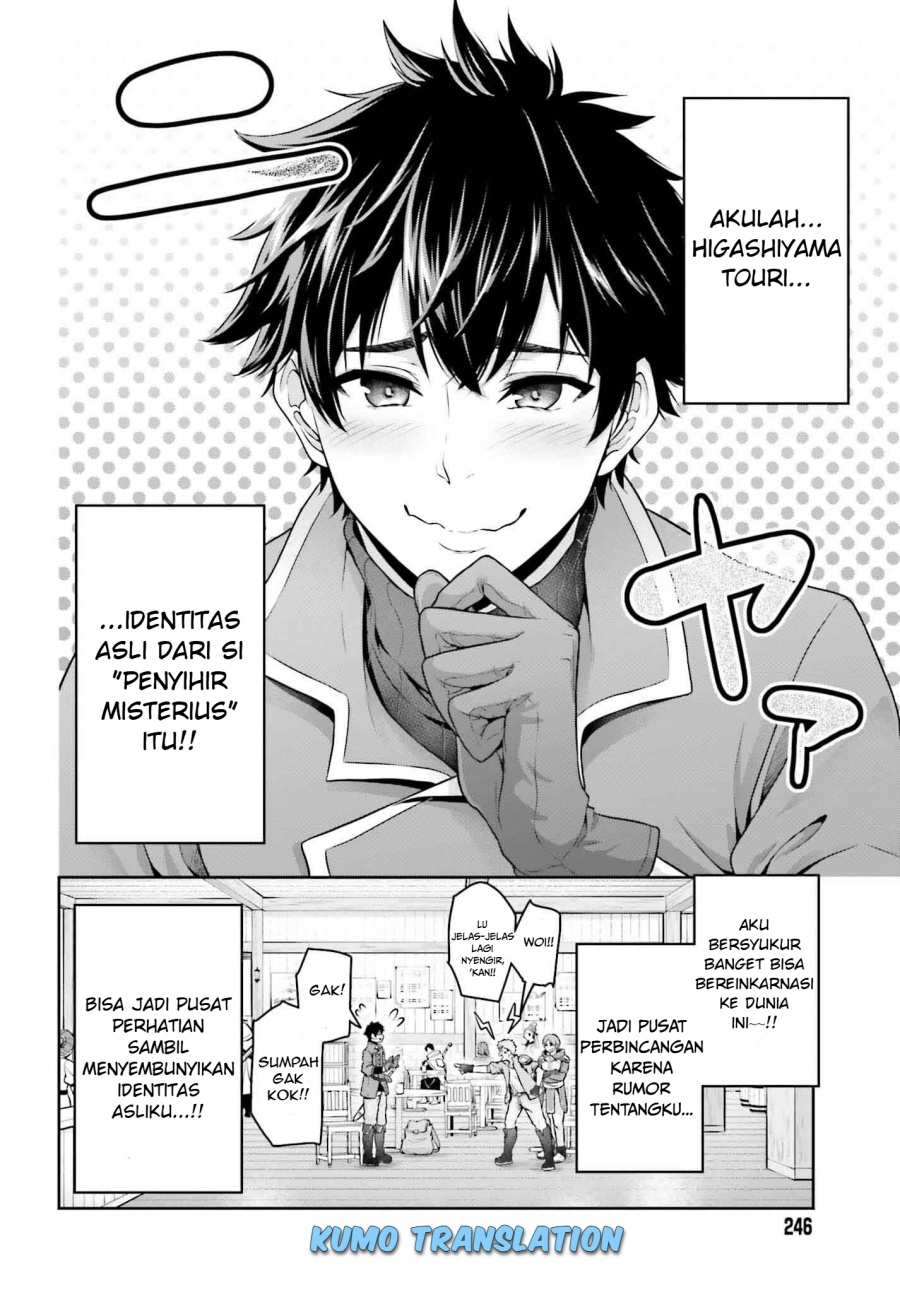 Tensei Shita Kuukan Mahoutsukai wa Shoutai Kakushite Medachitai! chapter 1