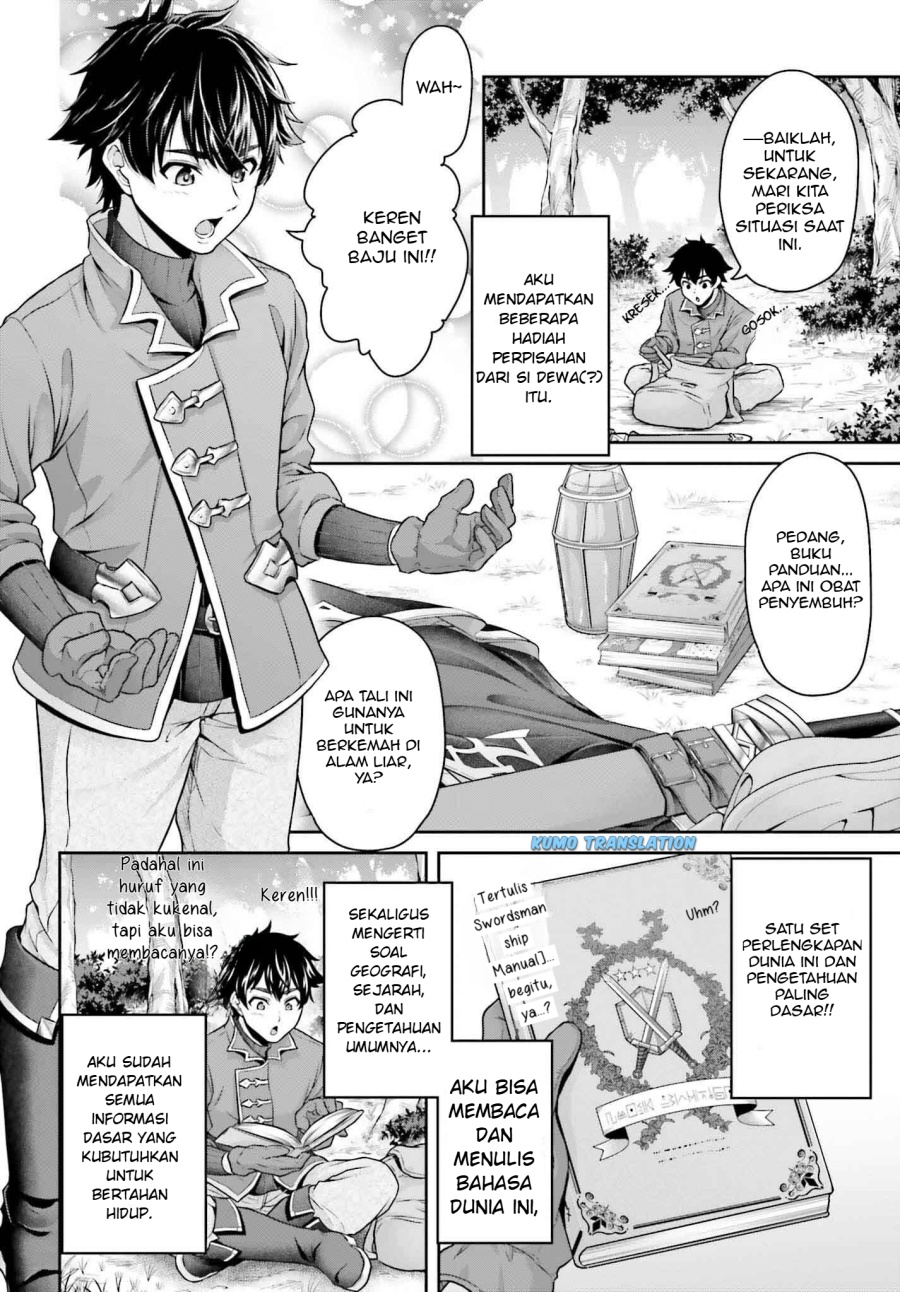 Tensei Shita Kuukan Mahoutsukai wa Shoutai Kakushite Medachitai! chapter 1