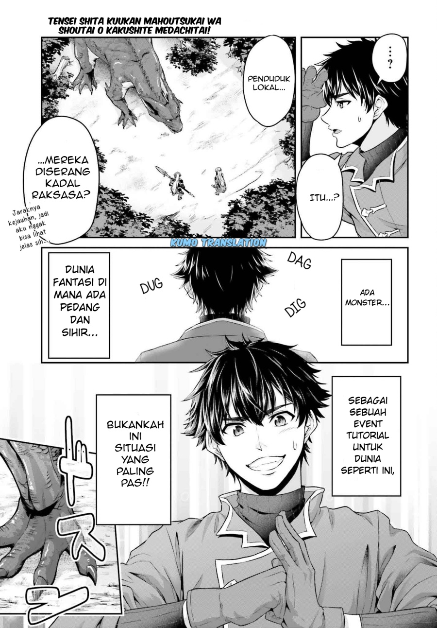 Tensei Shita Kuukan Mahoutsukai wa Shoutai Kakushite Medachitai! chapter 1