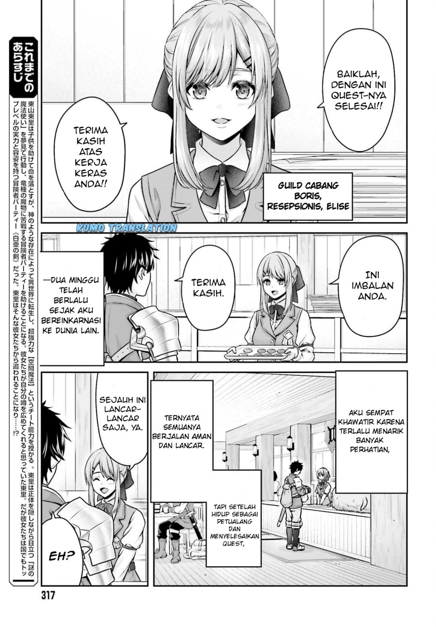 Tensei Shita Kuukan Mahoutsukai wa Shoutai Kakushite Medachitai! chapter 2
