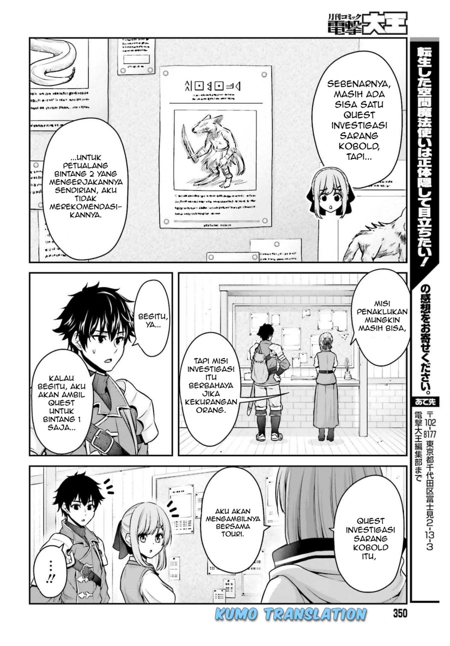 Tensei Shita Kuukan Mahoutsukai wa Shoutai Kakushite Medachitai! chapter 2