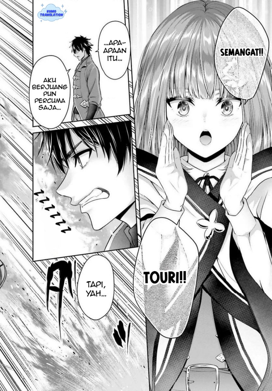 Tensei Shita Kuukan Mahoutsukai wa Shoutai Kakushite Medachitai! chapter 5