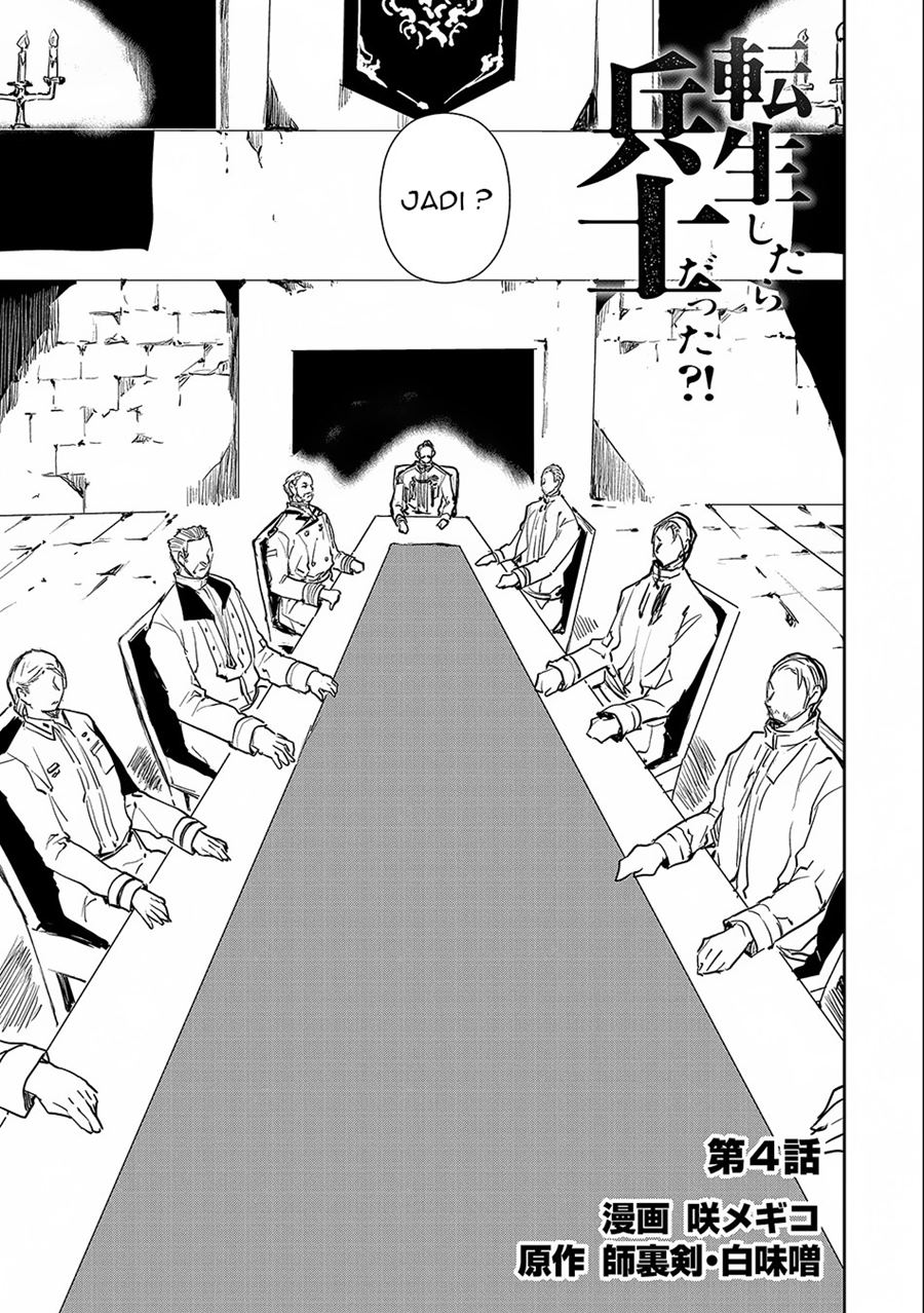 Tensei Shitara Heishi Datta? Akai Shinigami to Yobareta Otoko (When I Reincarnated I Was a Soldier?! ~A Man Called the Red Shinigami~) chapter 4