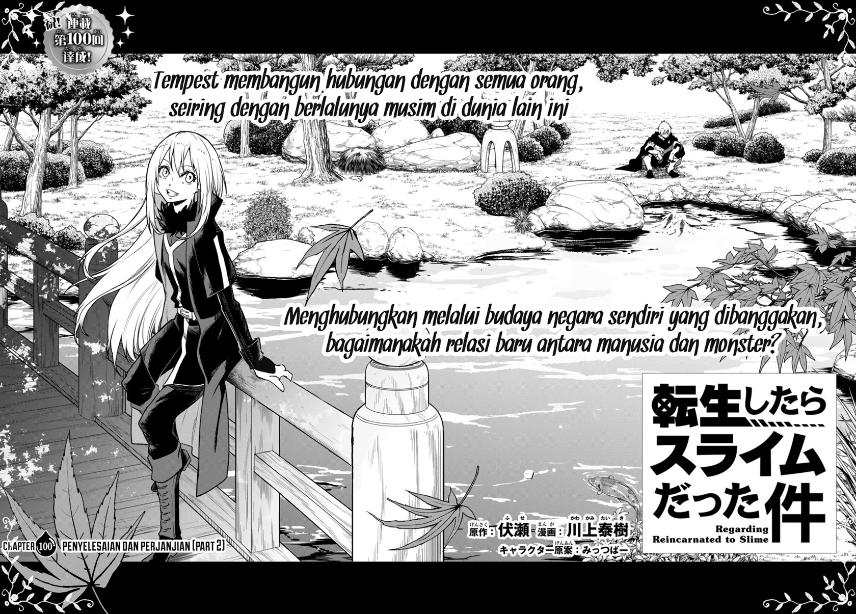 Dilarang COPAS - situs resmi www.mangacanblog.com - Komik tensei shitara slime datta ken 100 - chapter 100 101 Indonesia tensei shitara slime datta ken 100 - chapter 100 Terbaru 4|Baca Manga Komik Indonesia|Mangacan