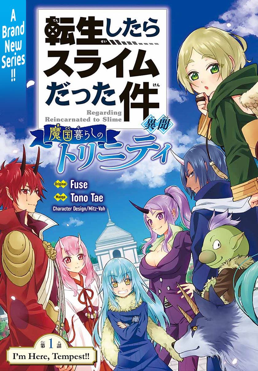Tensei Shitara Slime Datta Ken Ibun: Makoku Gurashi no Trinity chapter 1