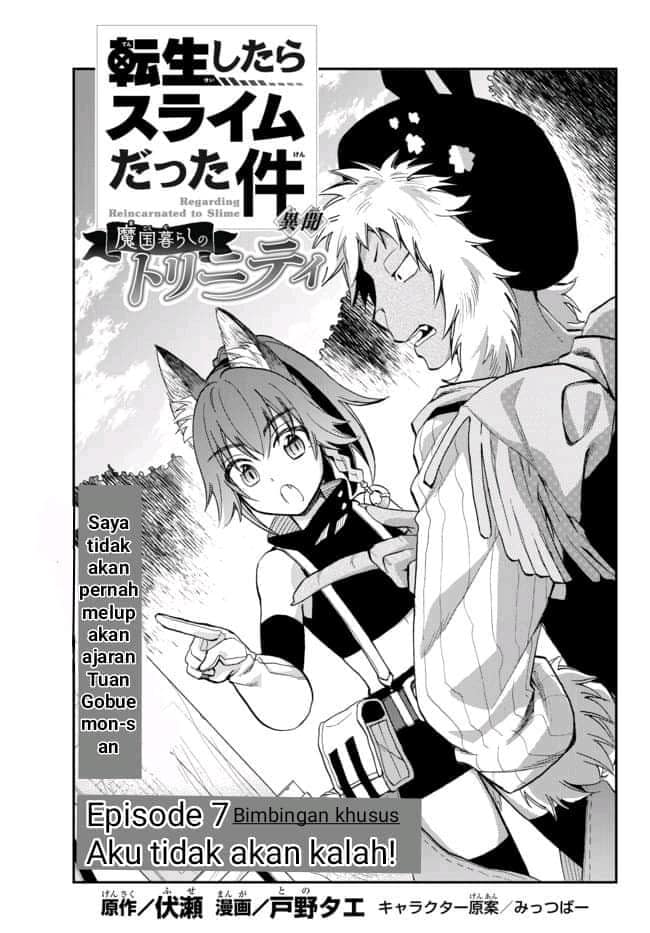 Tensei Shitara Slime Datta Ken Ibun: Makoku Gurashi no Trinity chapter 7