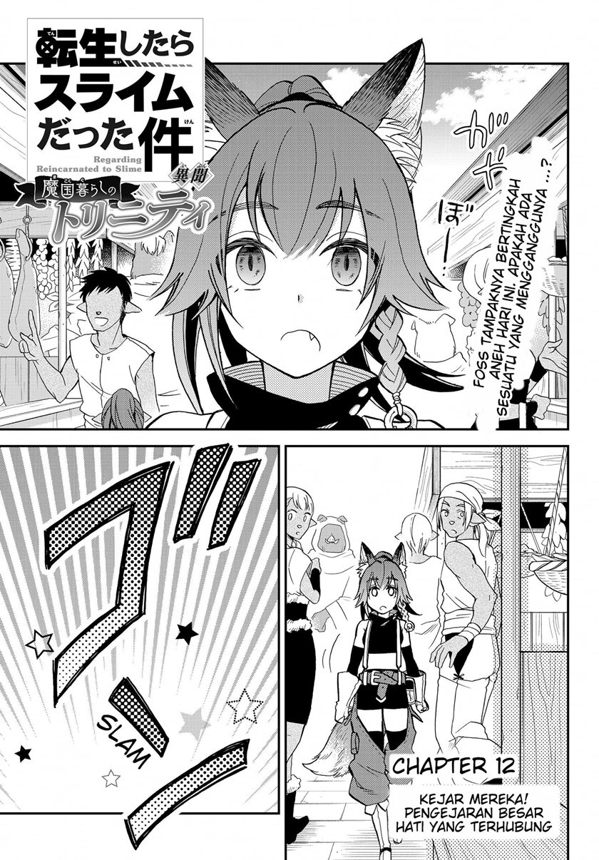 Tensei Shitara Slime Datta Ken Ibun: Makoku Gurashi no Trinity chapter 12