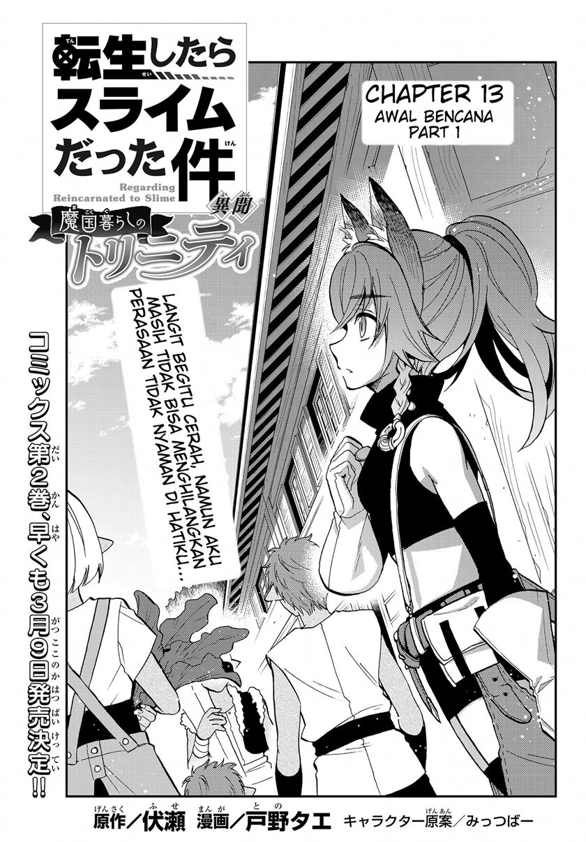 Tensei Shitara Slime Datta Ken Ibun: Makoku Gurashi no Trinity chapter 13