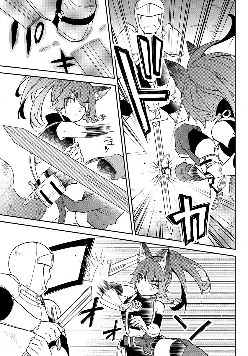 Tensei Shitara Slime Datta Ken Ibun: Makoku Gurashi no Trinity chapter 14