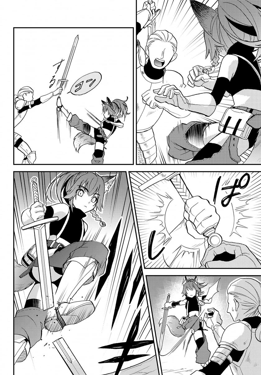 Tensei Shitara Slime Datta Ken Ibun: Makoku Gurashi no Trinity chapter 14