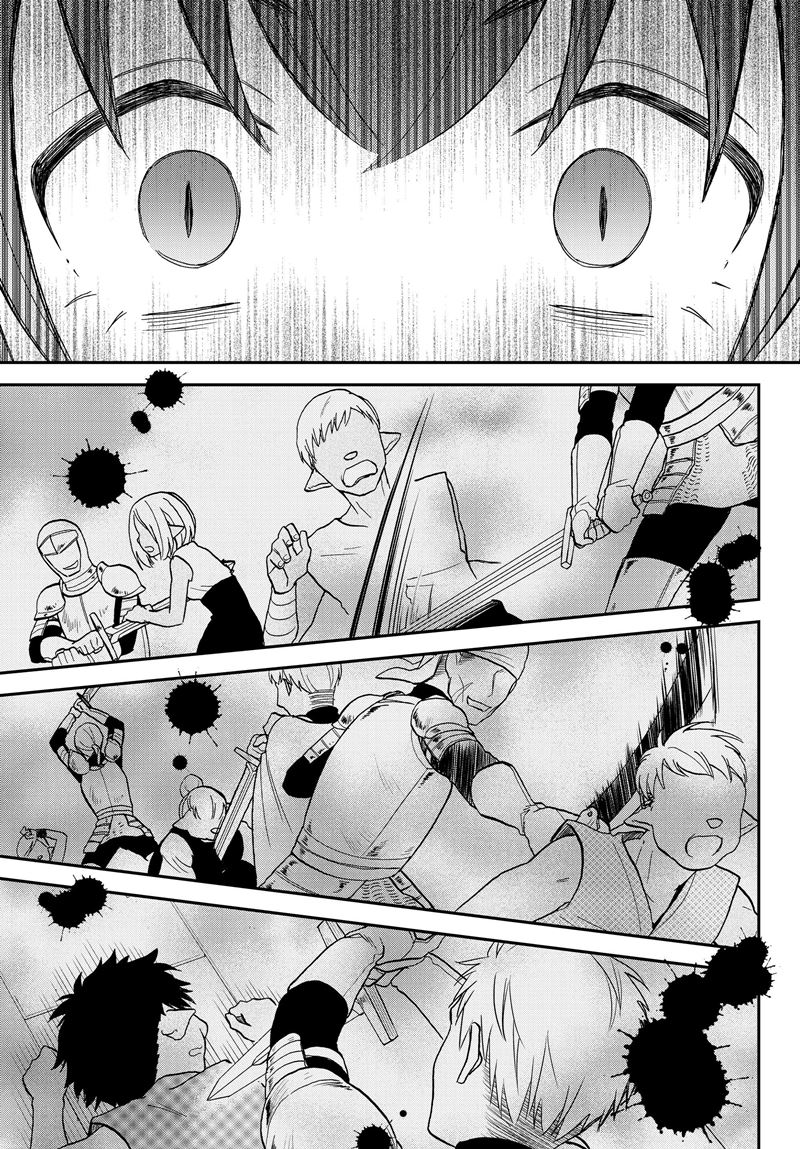 Tensei Shitara Slime Datta Ken Ibun: Makoku Gurashi no Trinity chapter 16