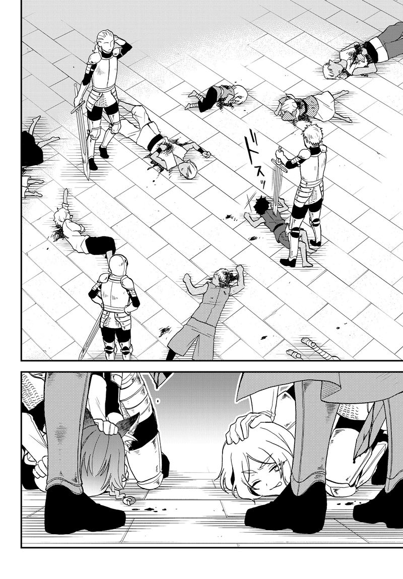 Tensei Shitara Slime Datta Ken Ibun: Makoku Gurashi no Trinity chapter 16