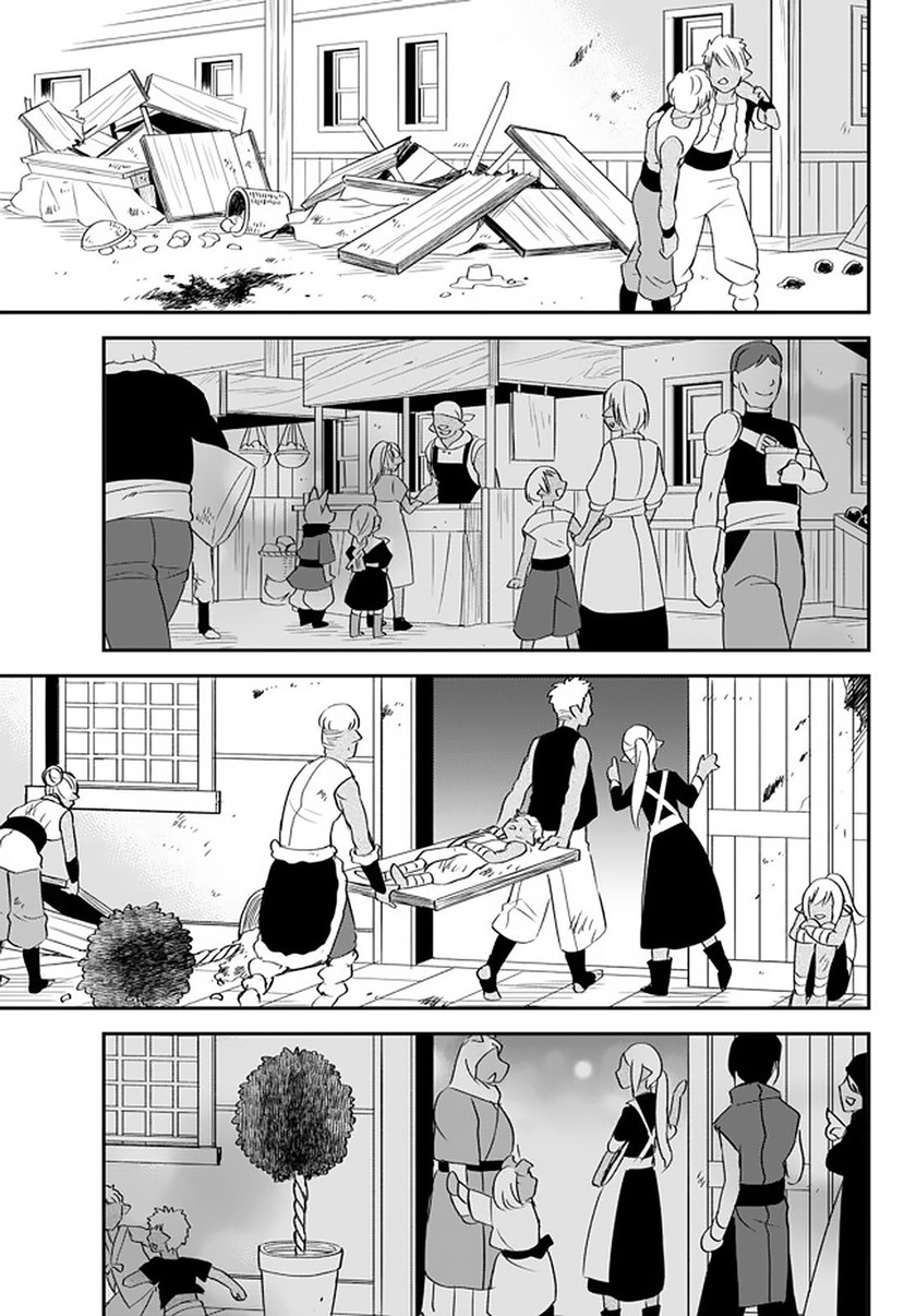 Tensei Shitara Slime Datta Ken Ibun: Makoku Gurashi no Trinity chapter 18