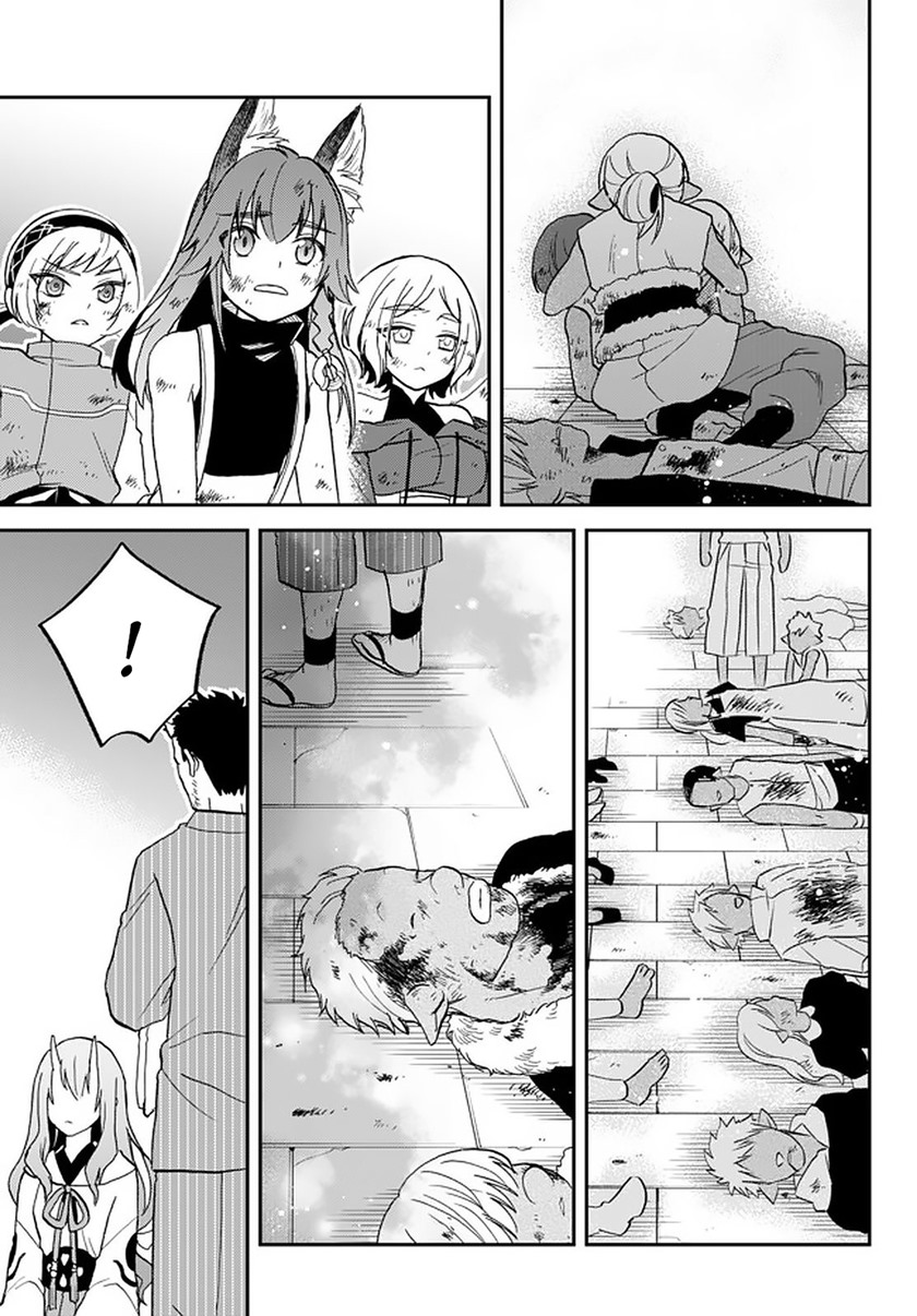 Tensei Shitara Slime Datta Ken Ibun: Makoku Gurashi no Trinity chapter 18