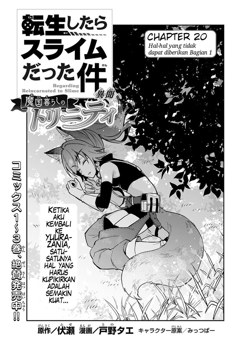 Tensei Shitara Slime Datta Ken Ibun: Makoku Gurashi no Trinity chapter 20