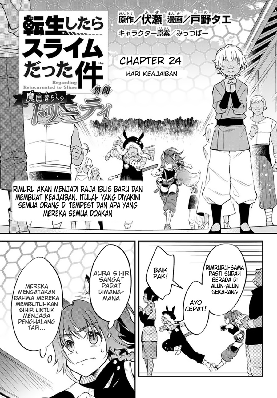 Tensei Shitara Slime Datta Ken Ibun: Makoku Gurashi no Trinity chapter 24