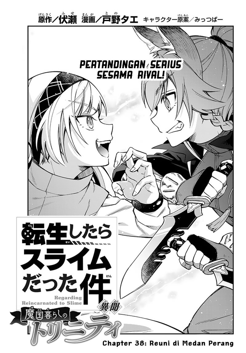 Tensei Shitara Slime Datta Ken Ibun: Makoku Gurashi no Trinity chapter 38