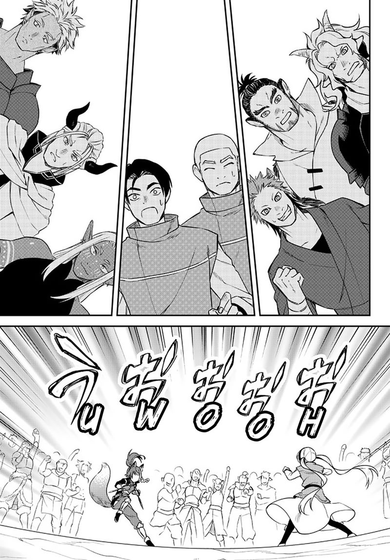 Tensei Shitara Slime Datta Ken Ibun: Makoku Gurashi no Trinity chapter 38