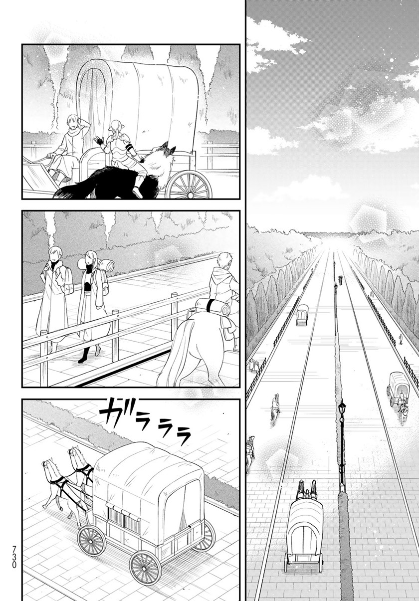 Tensei Shitara Slime Datta Ken Ibun: Makoku Gurashi no Trinity chapter 44