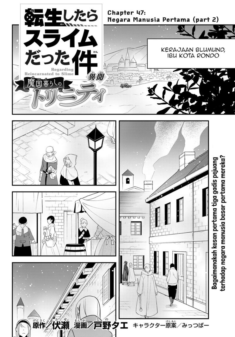 Tensei Shitara Slime Datta Ken Ibun: Makoku Gurashi no Trinity chapter 47