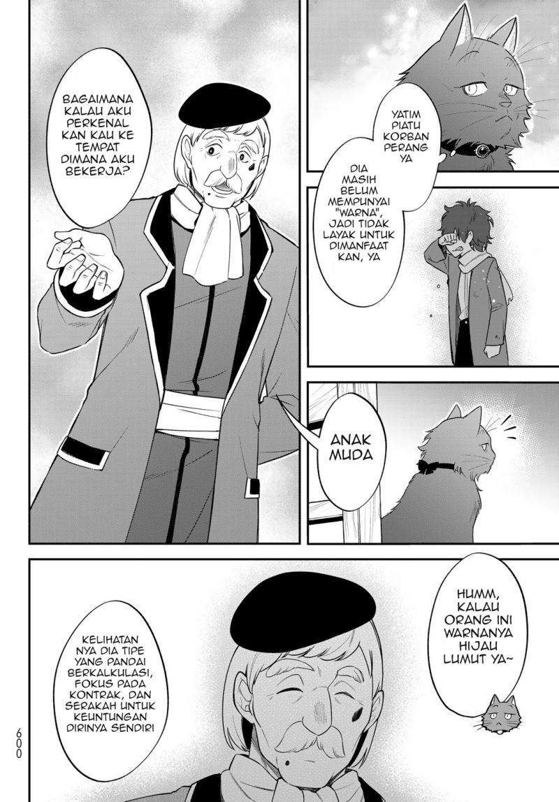 Tensei Shitara Slime Datta Ken Ibun: Makoku Gurashi no Trinity chapter 47