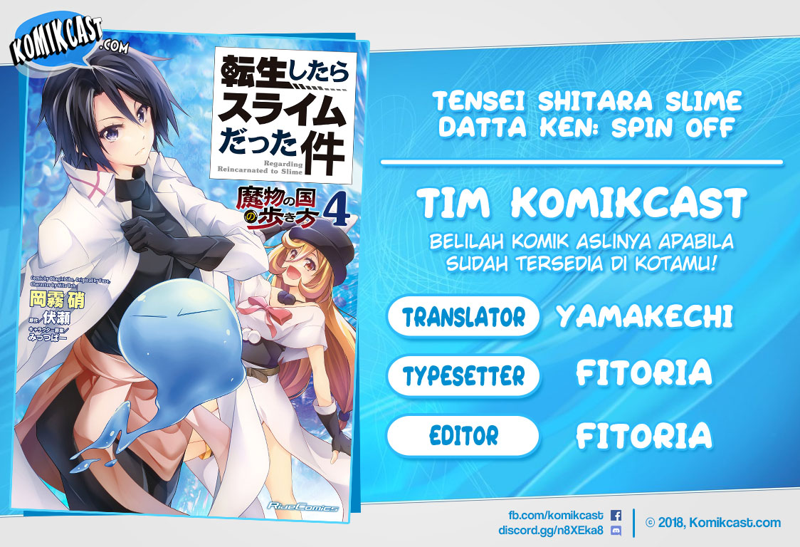 Tensei Shitara Slime Datta Ken: Mamono no Kuni no Arukikata chapter 24