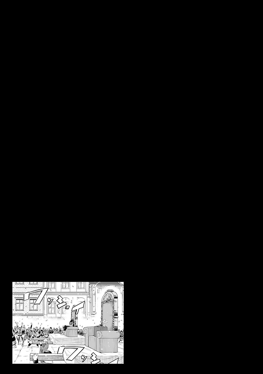 Tensei Shitara Slime Datta Ken: Mamono no Kuni no Arukikata chapter 26