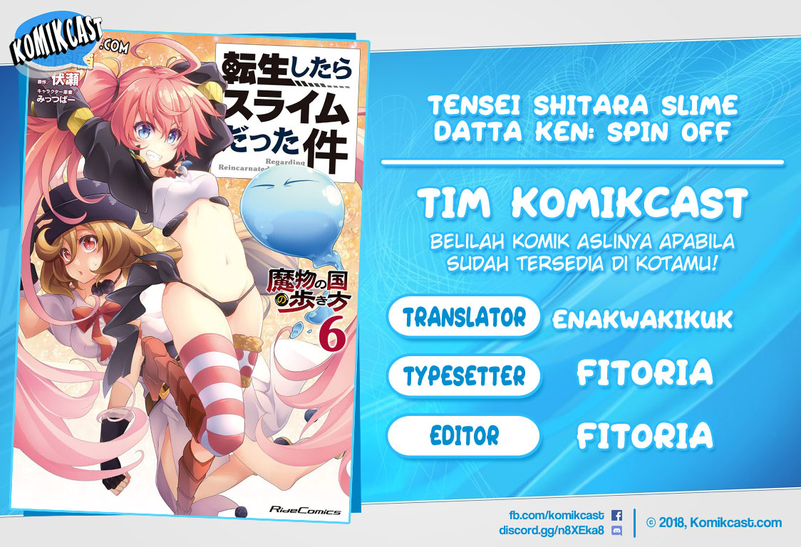 Tensei Shitara Slime Datta Ken: Mamono no Kuni no Arukikata chapter 37