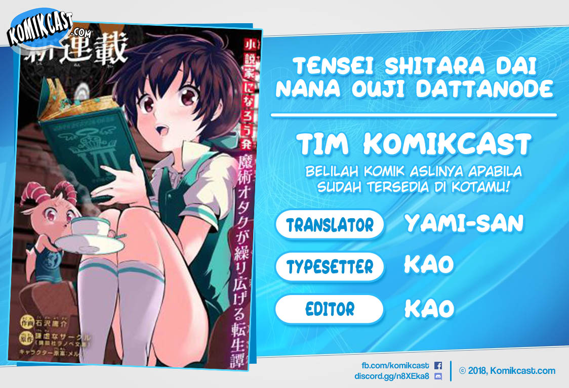 Tensei Shitara dai Nana Ouji dattanode, Kimamani Majutsu o Kiwamemasu chapter 5