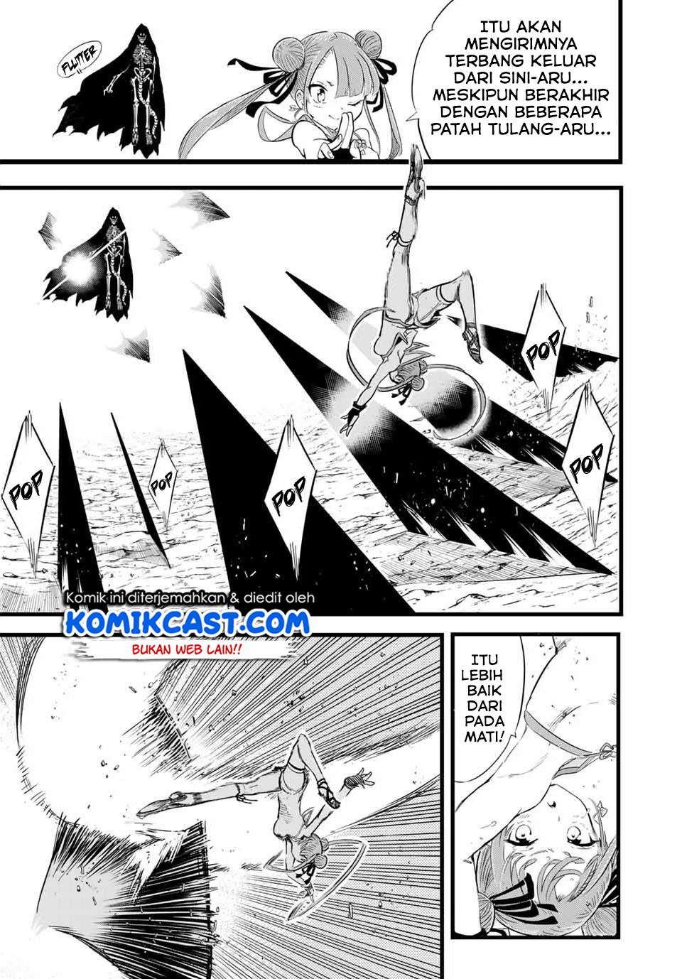 Tensei Shitara dai Nana Ouji dattanode, Kimamani Majutsu o Kiwamemasu chapter 5