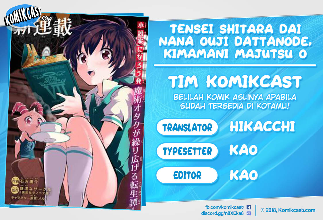 Tensei Shitara dai Nana Ouji dattanode, Kimamani Majutsu o Kiwamemasu chapter 9