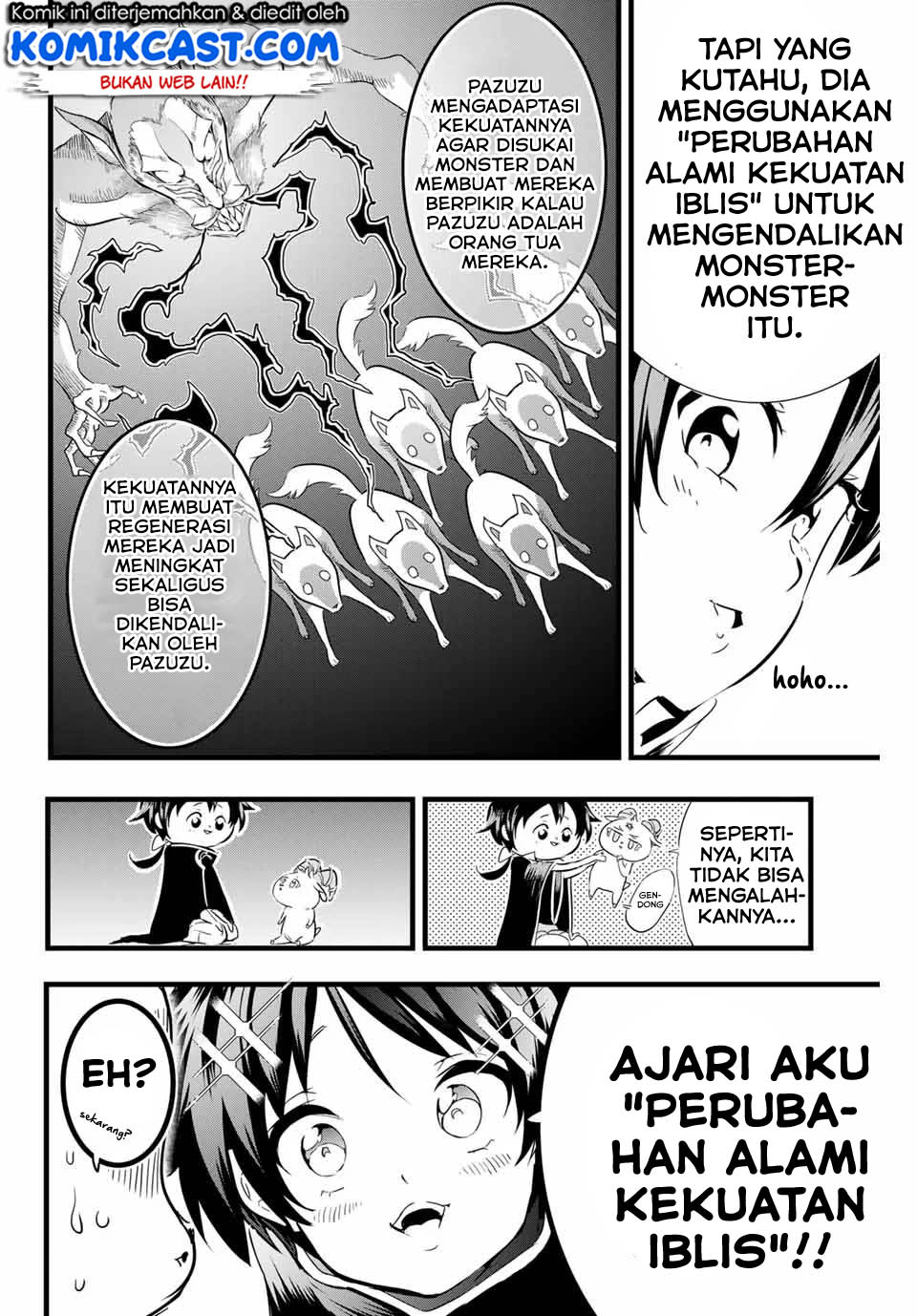 Tensei Shitara dai Nana Ouji dattanode, Kimamani Majutsu o Kiwamemasu chapter 9
