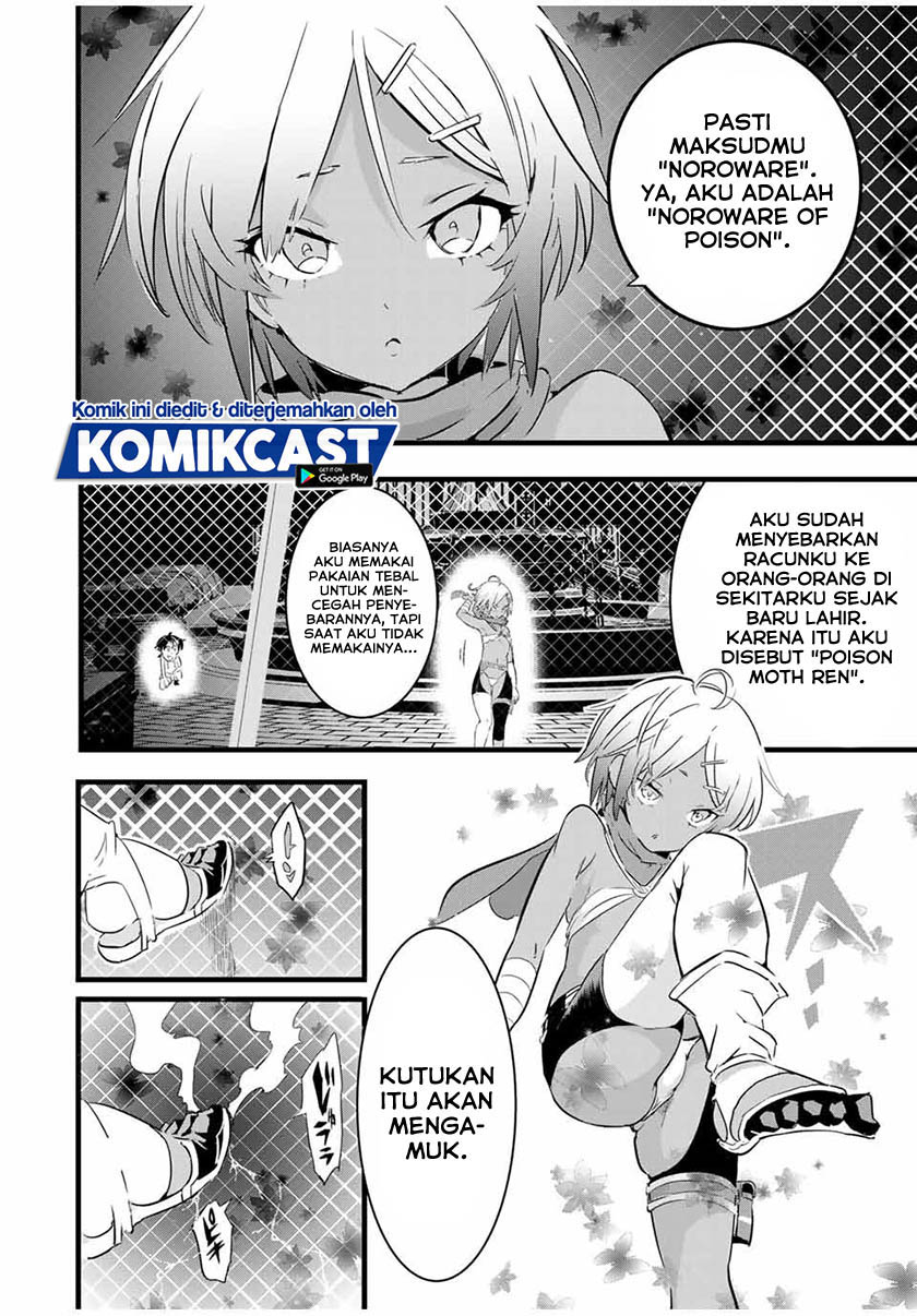 Tensei Shitara dai Nana Ouji dattanode, Kimamani Majutsu o Kiwamemasu chapter 20