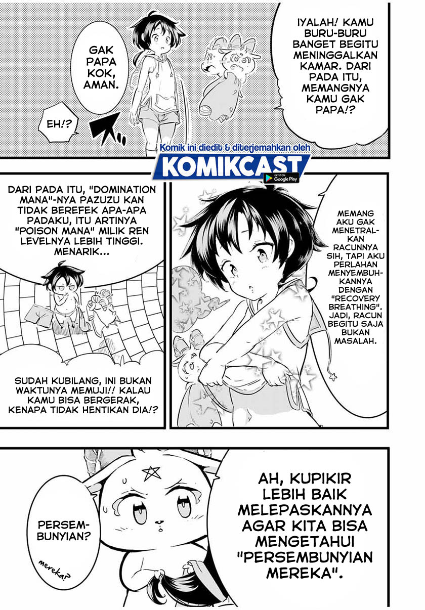 Tensei Shitara dai Nana Ouji dattanode, Kimamani Majutsu o Kiwamemasu chapter 20